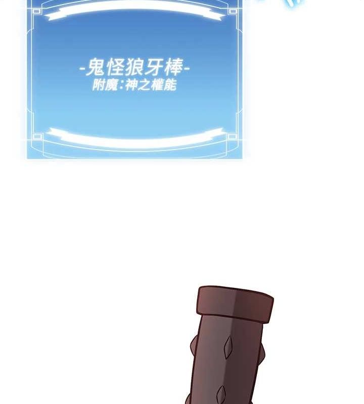 [Manhwa] Crash girlfriend plot, maid, female student#[231P]-104