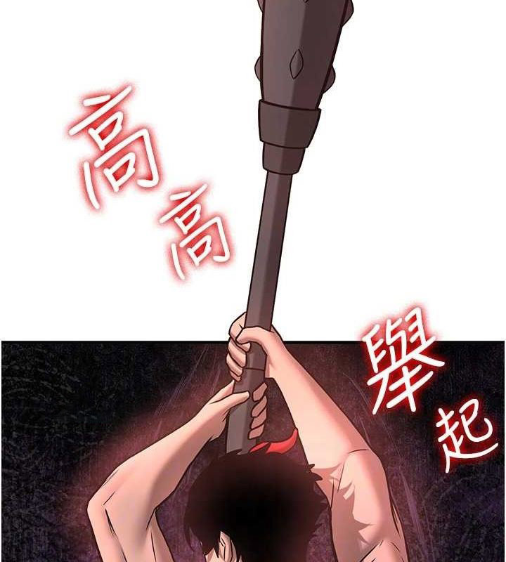 [Manhwa] Crash girlfriend plot, maid, female student#[231P]-105