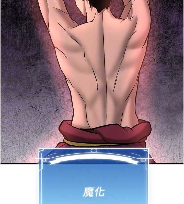 [Manhwa] Crash girlfriend plot, maid, female student#[231P]-106