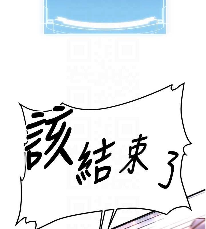 [Manhwa] Crash girlfriend plot, maid, female student#[231P]-107