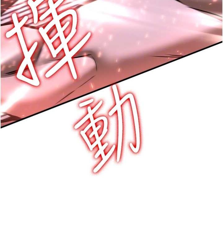 [Manhwa] Crash girlfriend plot, maid, female student#[231P]-109