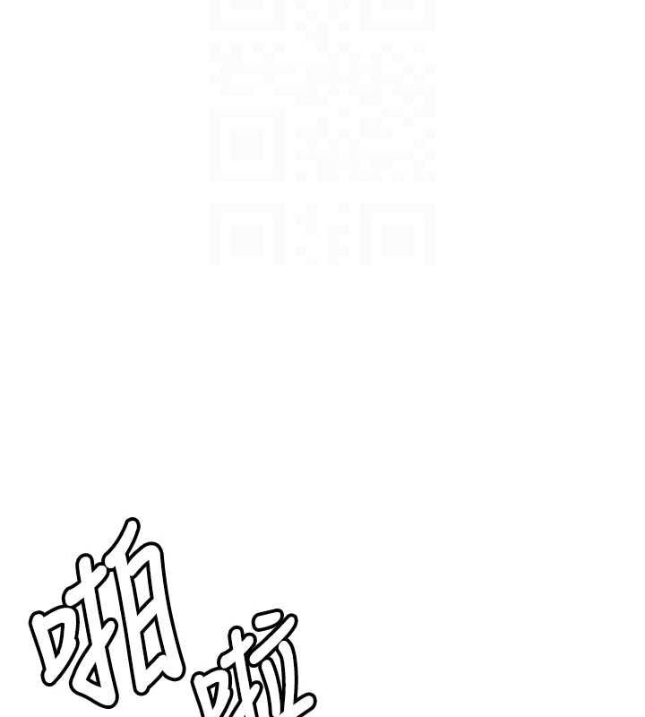[Manhwa] Crash girlfriend plot, maid, female student#[231P]-116