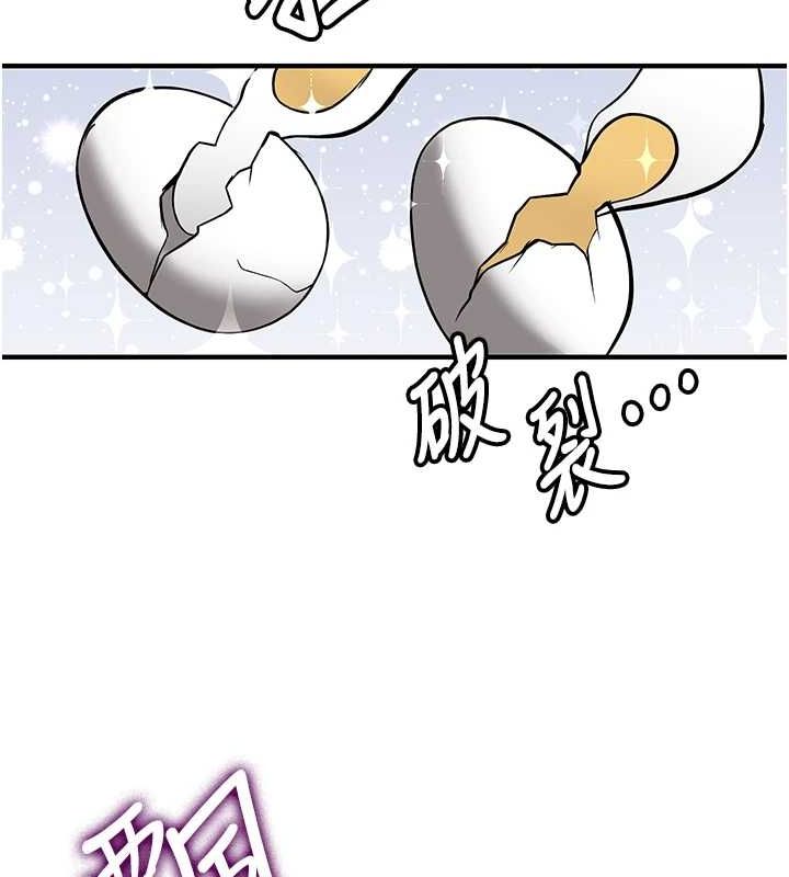 [Manhwa] Crash girlfriend plot, maid, female student#[231P]-117