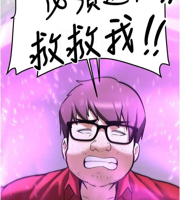 [Manhwa] Crash girlfriend plot, maid, female student#[231P]-120