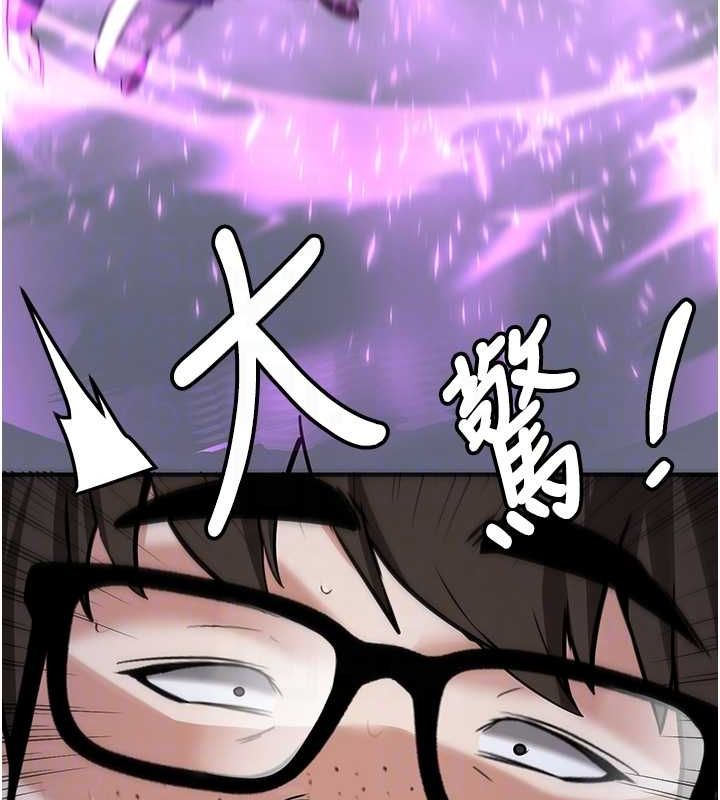 [Manhwa] Crash girlfriend plot, maid, female student#[231P]-122