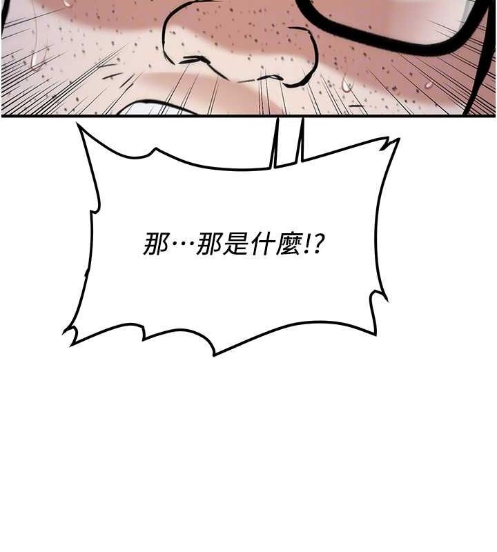 [Manhwa] Crash girlfriend plot, maid, female student#[231P]-123