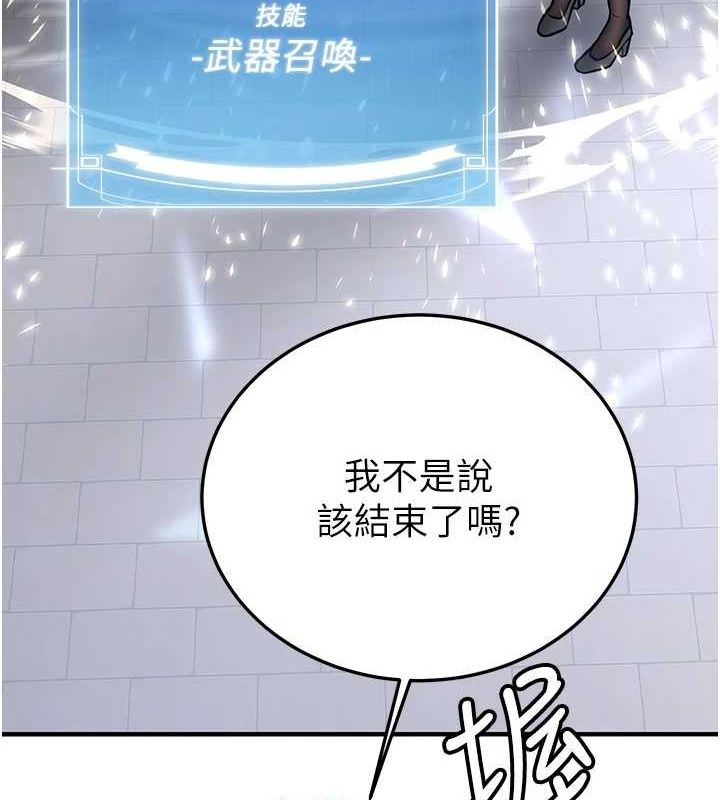 [Manhwa] Crash girlfriend plot, maid, female student#[231P]-127