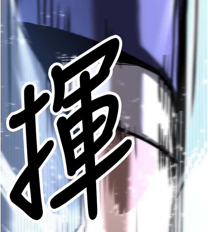 [Manhwa] Crash girlfriend plot, maid, female student#[231P]-13