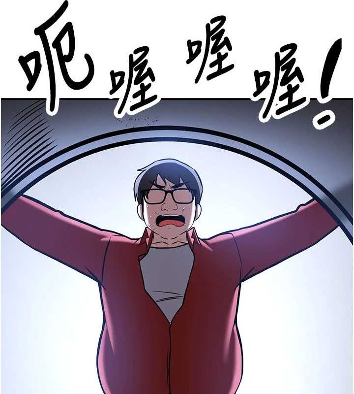 [Manhwa] Crash girlfriend plot, maid, female student#[231P]-131