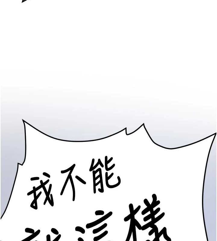[Manhwa] Crash girlfriend plot, maid, female student#[231P]-133
