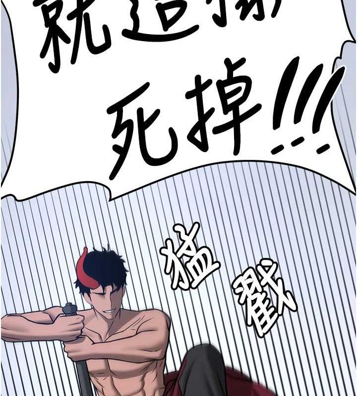 [Manhwa] Crash girlfriend plot, maid, female student#[231P]-134