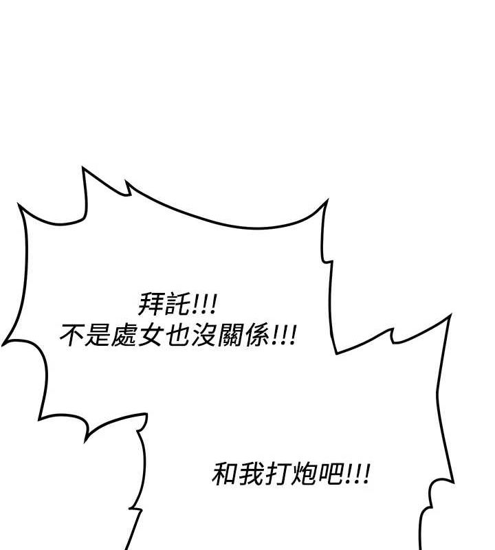 [Manhwa] Crash girlfriend plot, maid, female student#[231P]-136