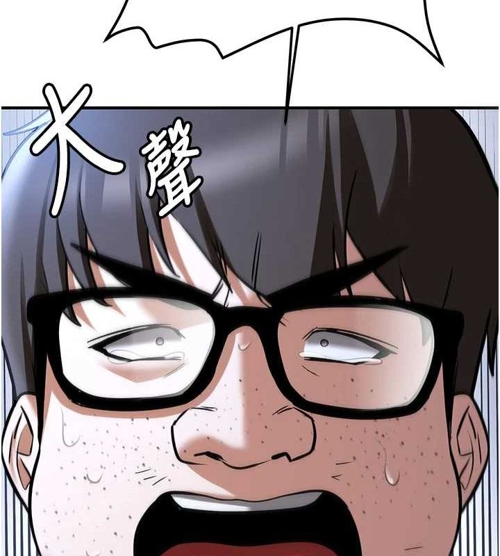 [Manhwa] Crash girlfriend plot, maid, female student#[231P]-137