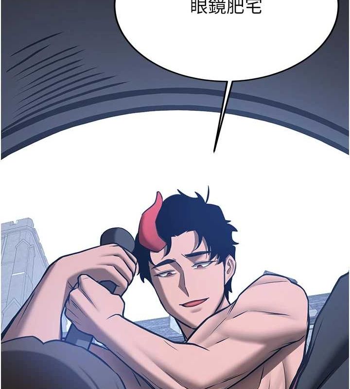 [Manhwa] Crash girlfriend plot, maid, female student#[231P]-142