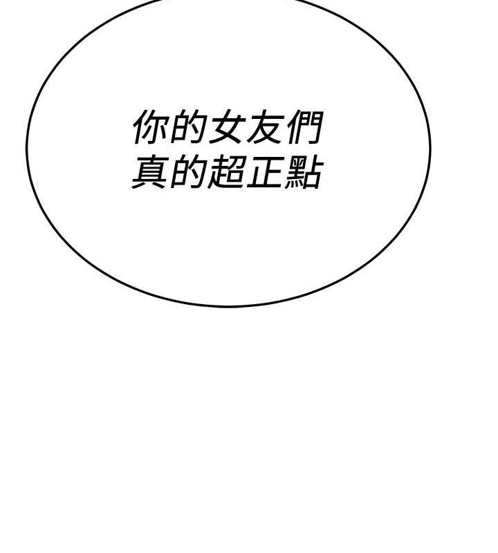 [Manhwa] Crash girlfriend plot, maid, female student#[231P]-145