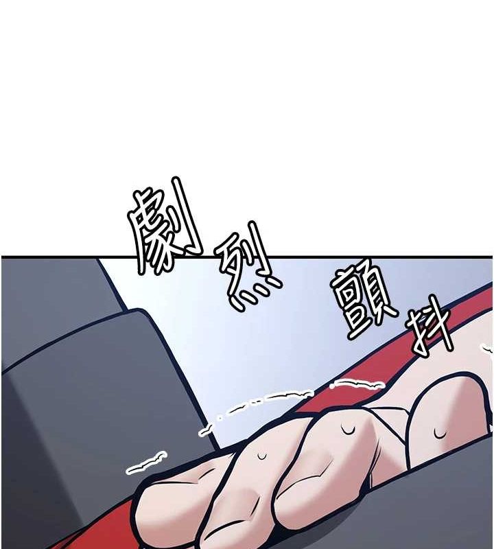 [Manhwa] Crash girlfriend plot, maid, female student#[231P]-146