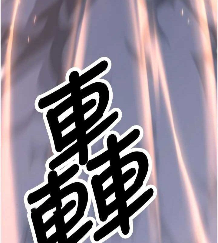 [Manhwa] Crash girlfriend plot, maid, female student#[231P]-150
