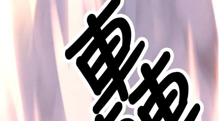 [Manhwa] Crash girlfriend plot, maid, female student#[231P]-152