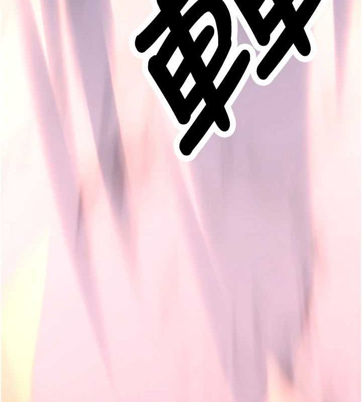 [Manhwa] Crash girlfriend plot, maid, female student#[231P]-153