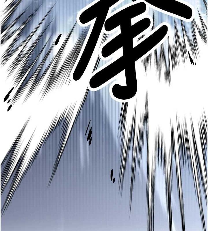[Manhwa] Crash girlfriend plot, maid, female student#[231P]-16