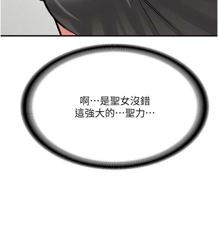 [Manhwa] Crash girlfriend plot, maid, female student#[231P]-164