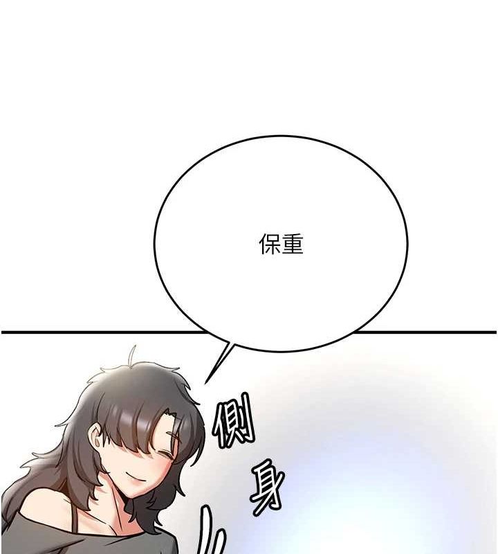 [Manhwa] Crash girlfriend plot, maid, female student#[231P]-168