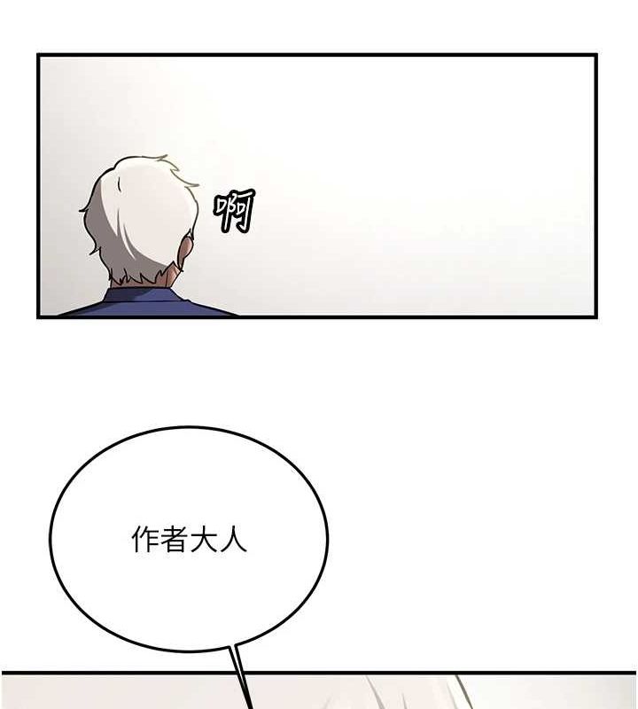 [Manhwa] Crash girlfriend plot, maid, female student#[231P]-174