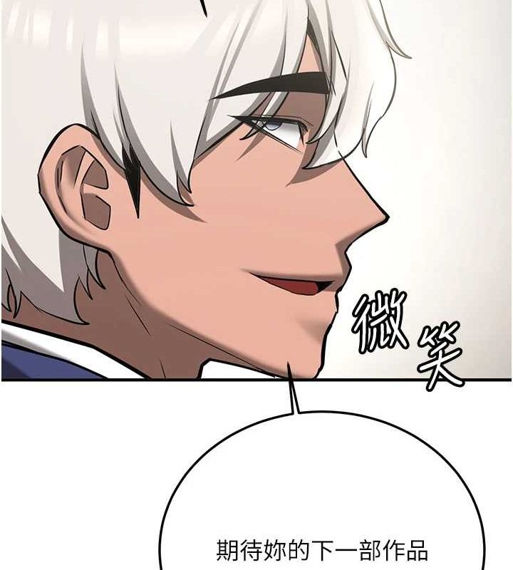 [Manhwa] Crash girlfriend plot, maid, female student#[231P]-175