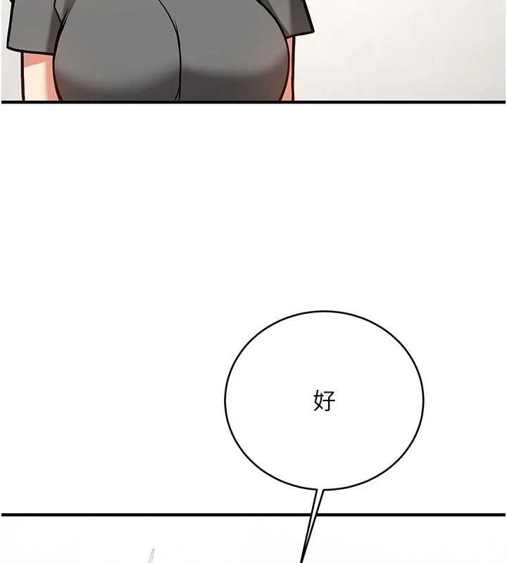 [Manhwa] Crash girlfriend plot, maid, female student#[231P]-178
