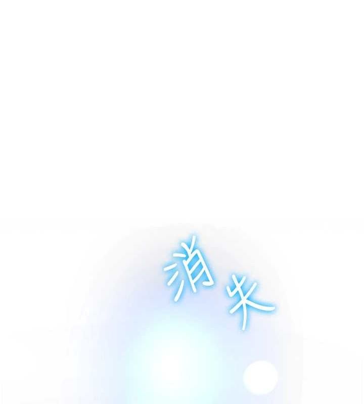 [Manhwa] Crash girlfriend plot, maid, female student#[231P]-181