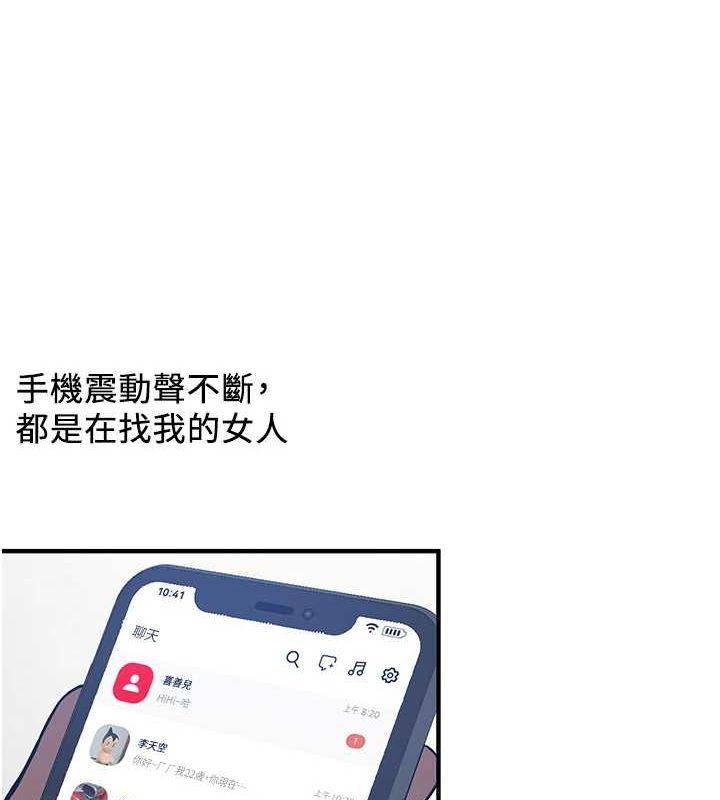 [Manhwa] Crash girlfriend plot, maid, female student#[231P]-195
