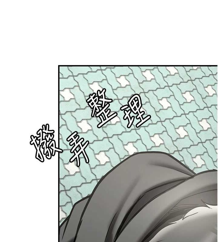 [Manhwa] Crash girlfriend plot, maid, female student#[231P]-198