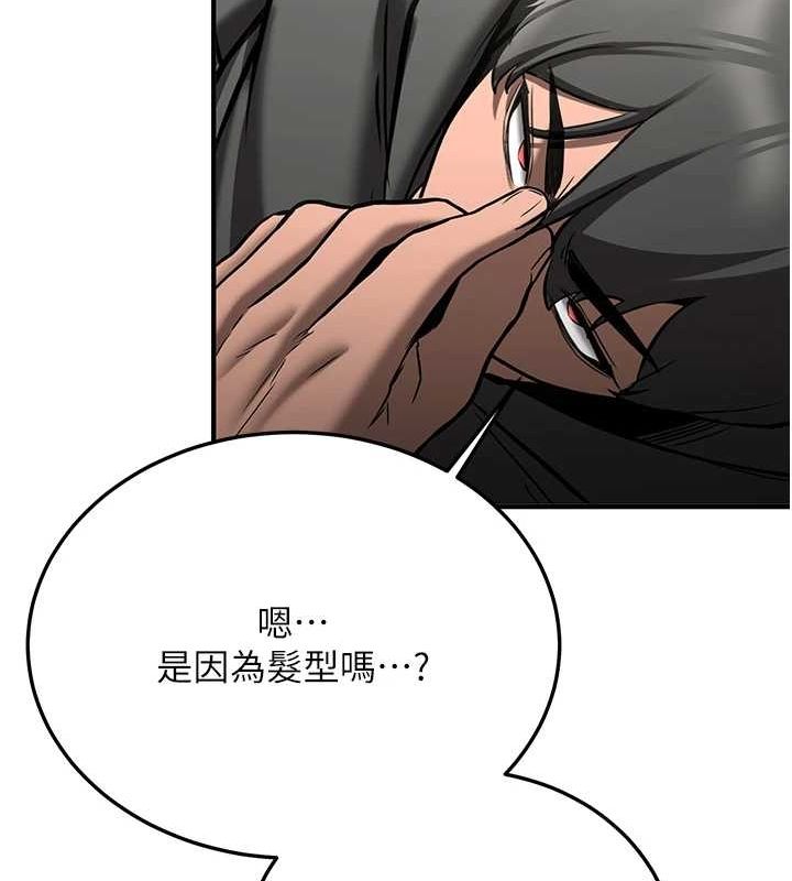 [Manhwa] Crash girlfriend plot, maid, female student#[231P]-199
