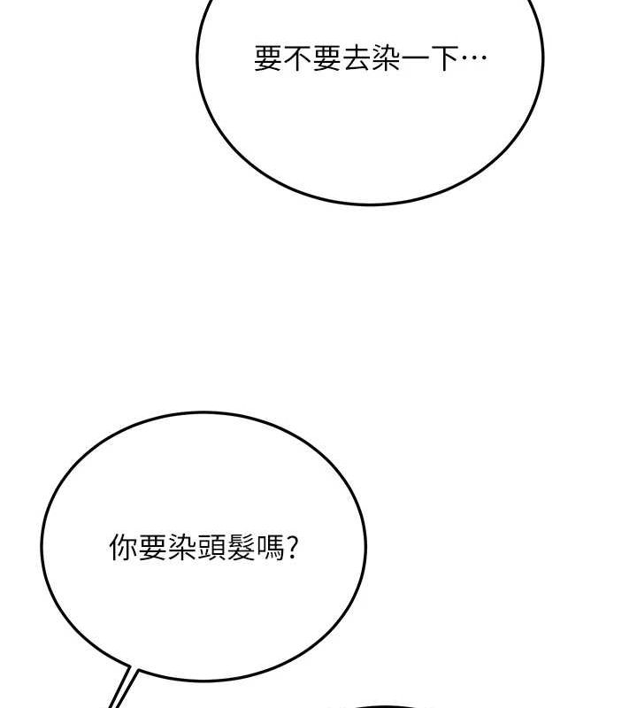 [Manhwa] Crash girlfriend plot, maid, female student#[231P]-200