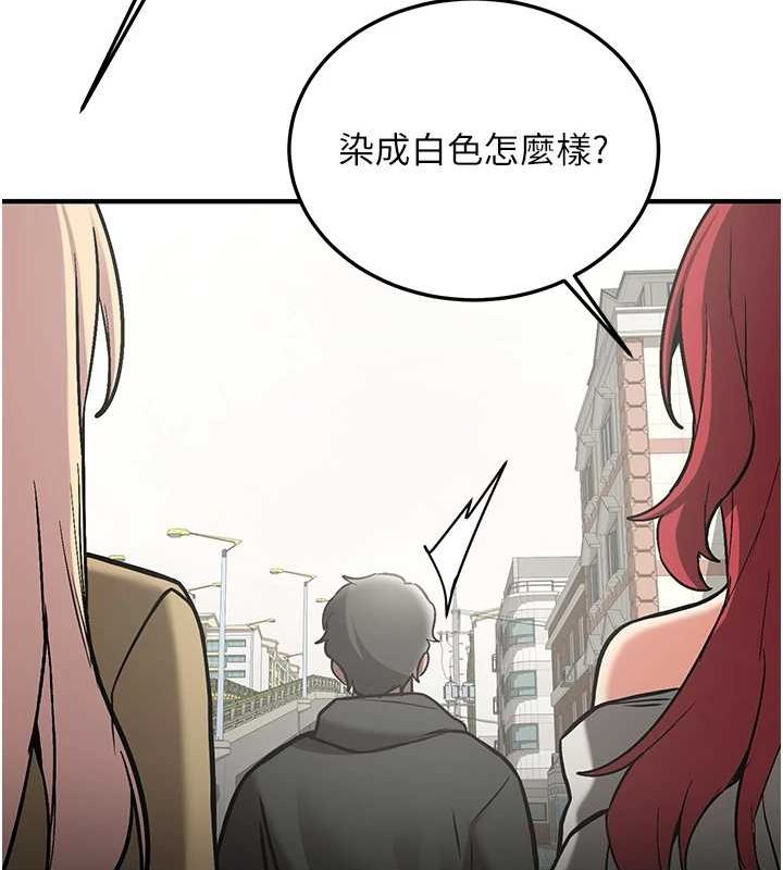 [Manhwa] Crash girlfriend plot, maid, female student#[231P]-201