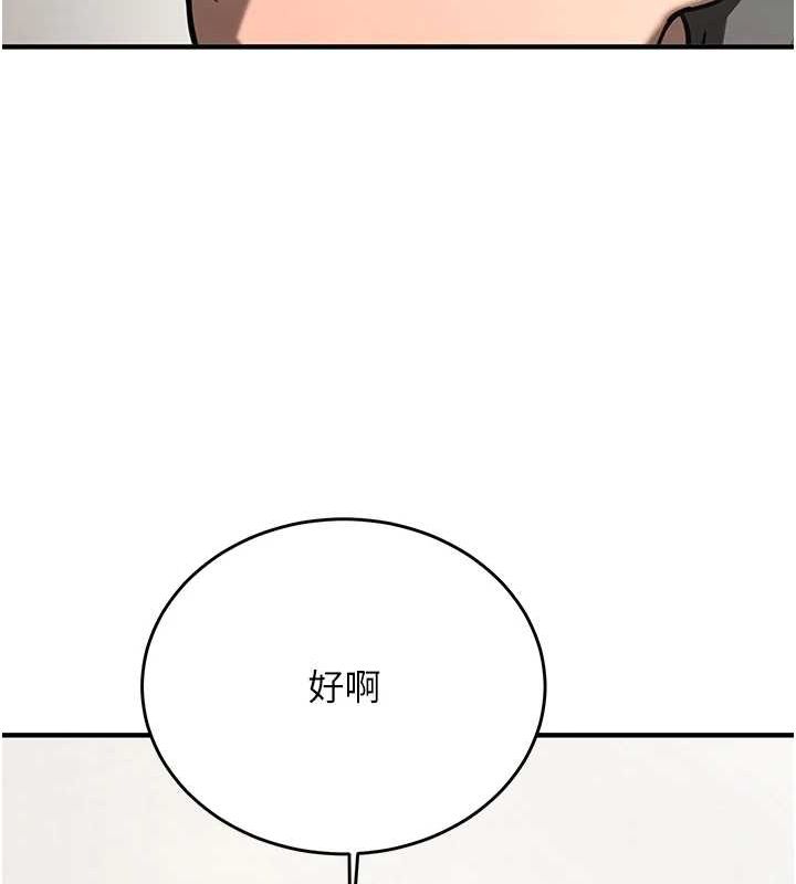 [Manhwa] Crash girlfriend plot, maid, female student#[231P]-203