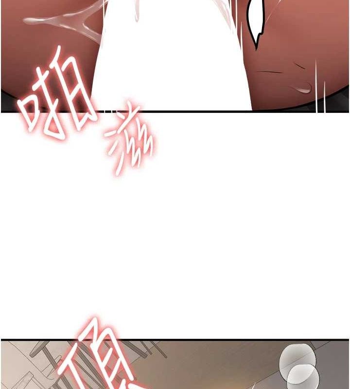 [Manhwa] Crash girlfriend plot, maid, female student#[231P]-219