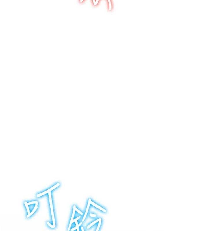 [Manhwa] Crash girlfriend plot, maid, female student#[231P]-225
