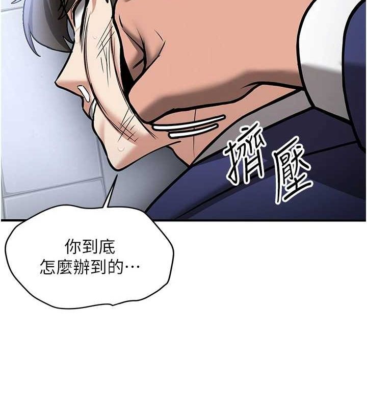 [Manhwa] Crash girlfriend plot, maid, female student#[231P]-25