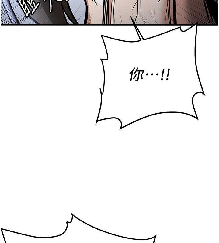 [Manhwa] Crash girlfriend plot, maid, female student#[231P]-27