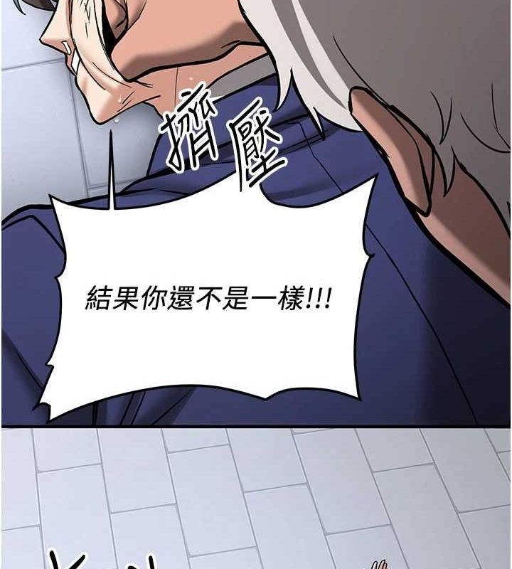 [Manhwa] Crash girlfriend plot, maid, female student#[231P]-29