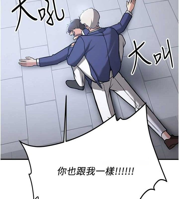 [Manhwa] Crash girlfriend plot, maid, female student#[231P]-30