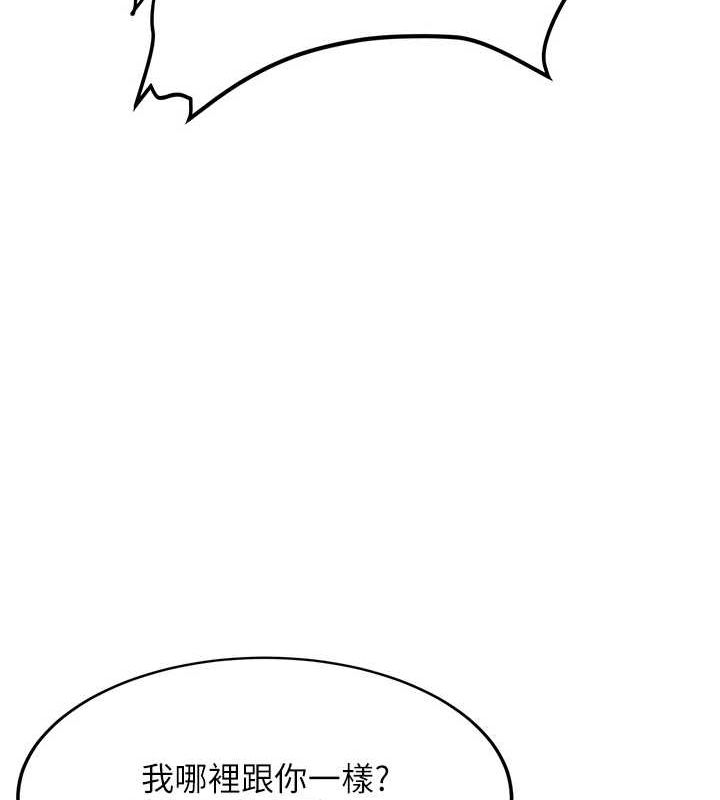 [Manhwa] Crash girlfriend plot, maid, female student#[231P]-31