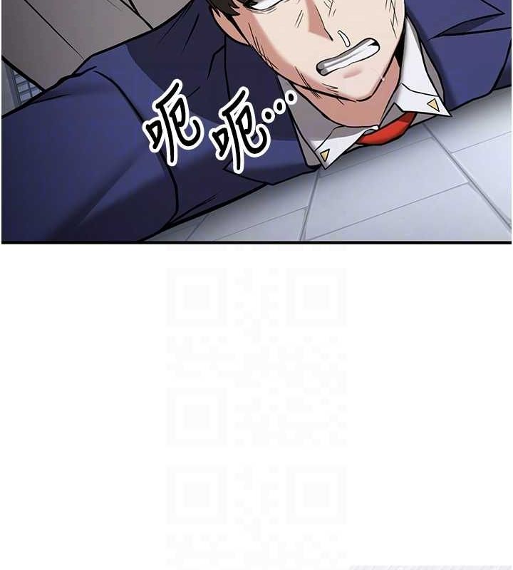 [Manhwa] Crash girlfriend plot, maid, female student#[231P]-35