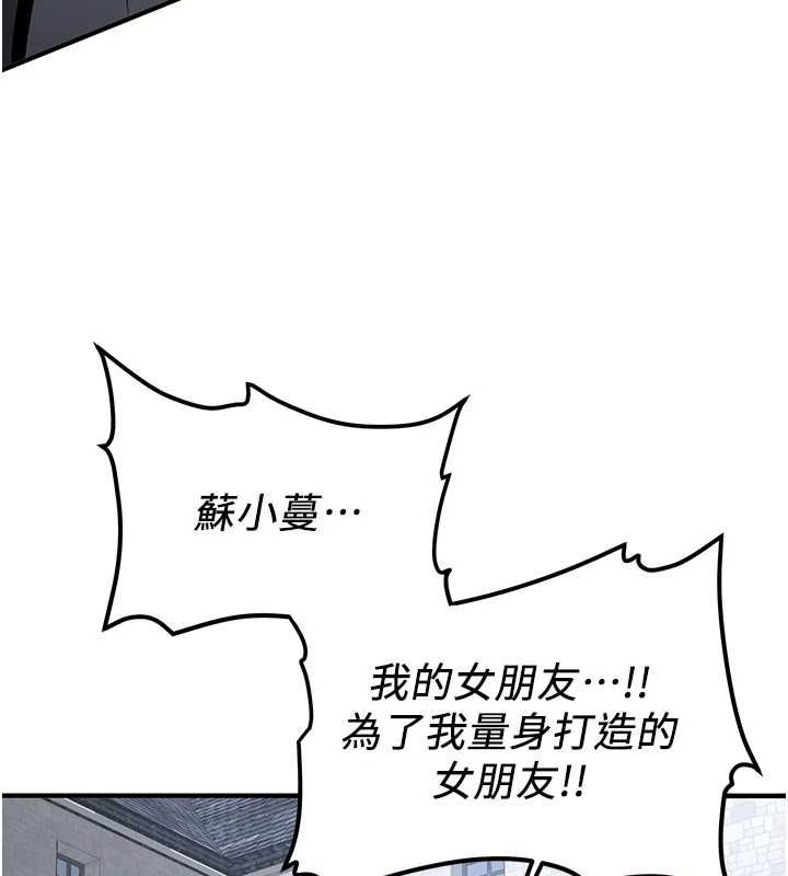 [Manhwa] Crash girlfriend plot, maid, female student#[231P]-40