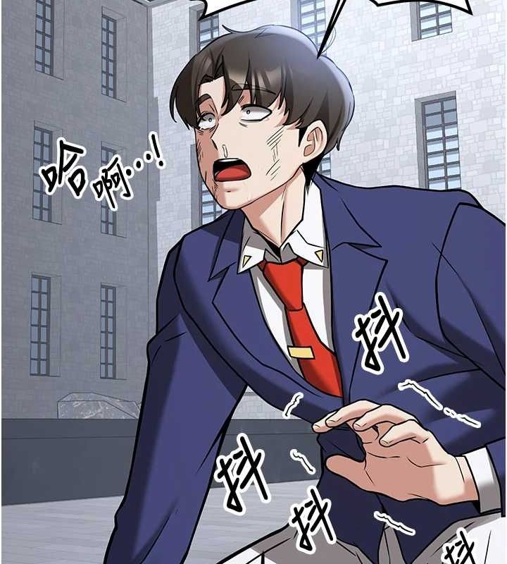 [Manhwa] Crash girlfriend plot, maid, female student#[231P]-41