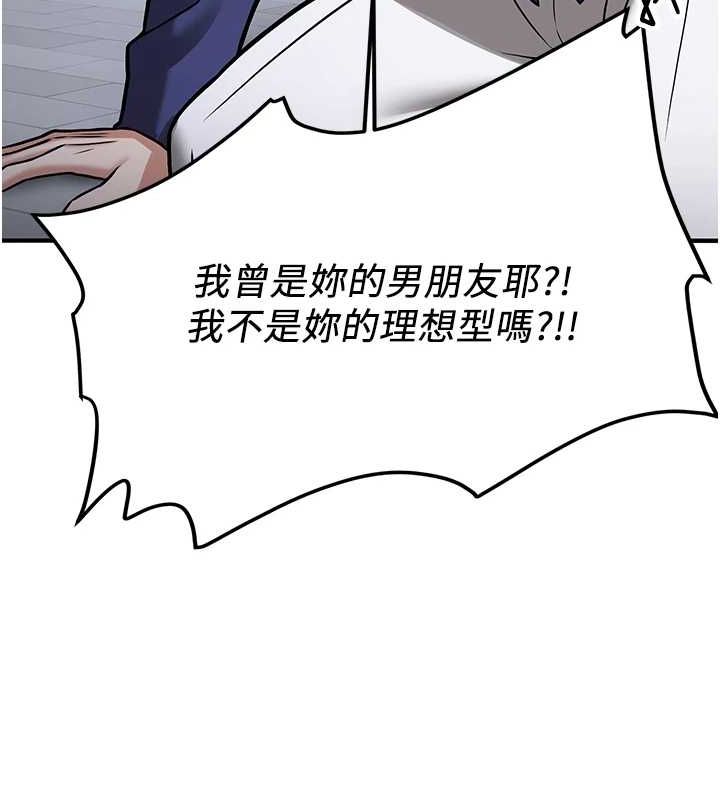 [Manhwa] Crash girlfriend plot, maid, female student#[231P]-42