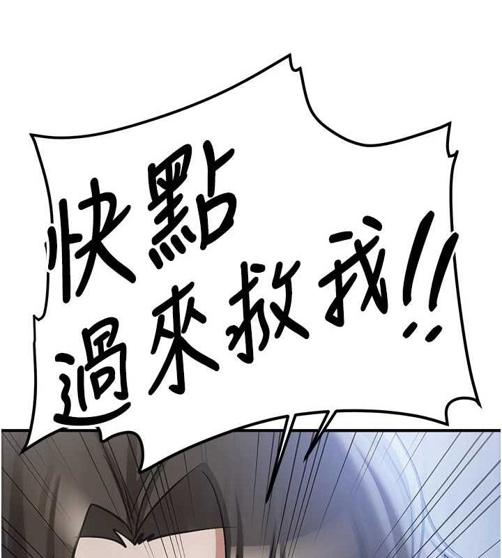 [Manhwa] Crash girlfriend plot, maid, female student#[231P]-43