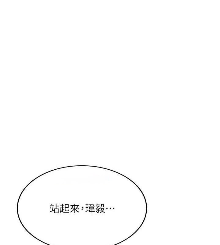 [Manhwa] Crash girlfriend plot, maid, female student#[231P]-45