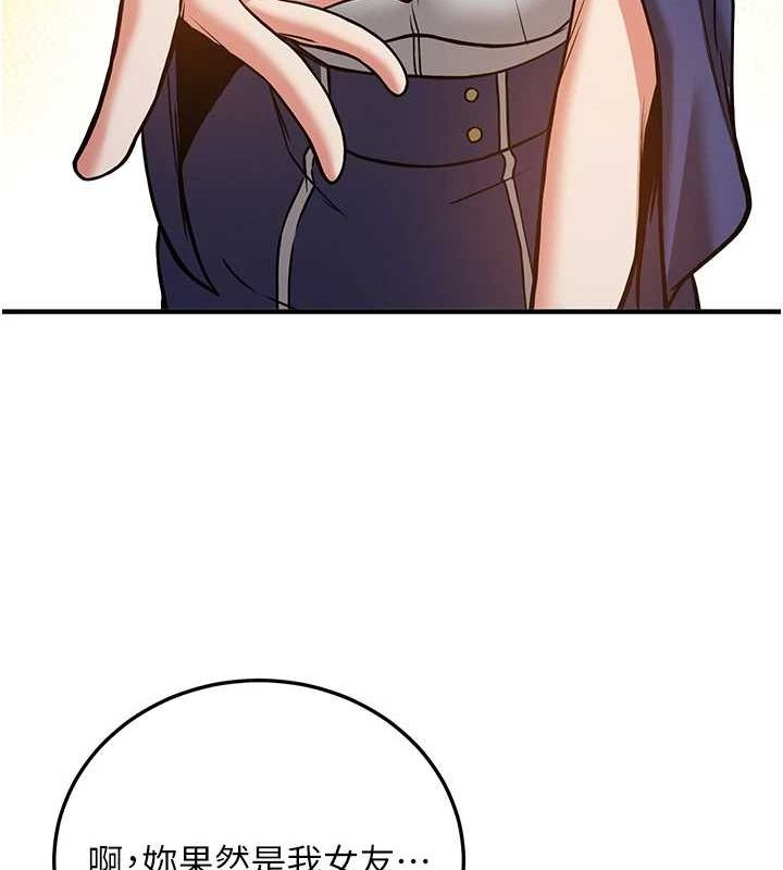 [Manhwa] Crash girlfriend plot, maid, female student#[231P]-47